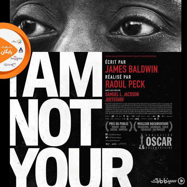 سیاه‌پوستان از زاویه دید جیمز بالدوین در مستند «من کاکاسیاه تو نیستم»