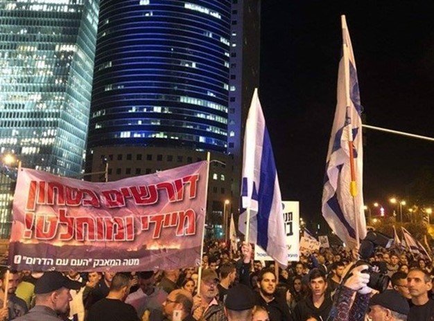 تظاهرات اسرائیل