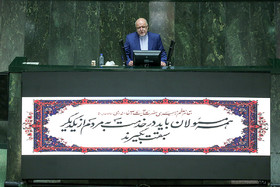 صحن علنی مجلس شورای اسلامی