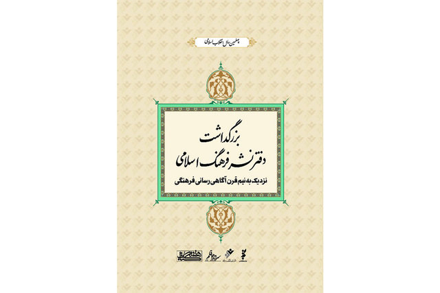 پوستر