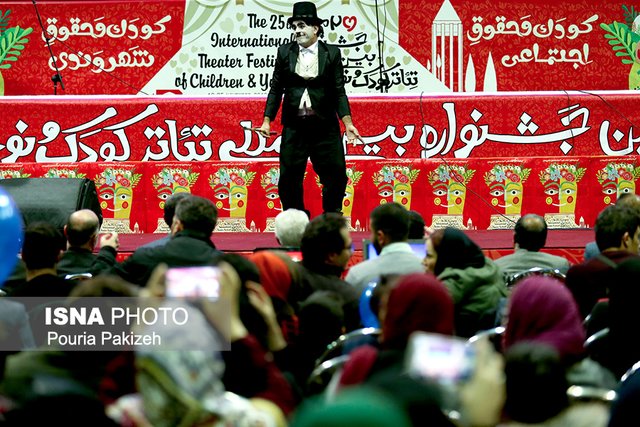 گزارش ایسنا از افتتاحیه جشنواره بین‌المللی تئاتر کودک و نوجوان در همدان