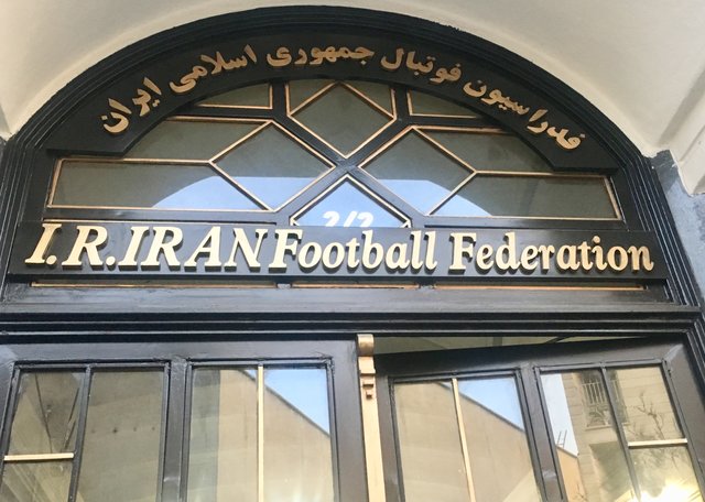 واکنش فدراسیون فوتبال به حذف لیگ ایران از سایت AFC
