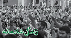 شماره ۱۶۰ خط حزب‌الله منتشر شد