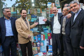 کتابگردی امروز مدیران شهری تهران