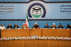 افتتاحیه سی و دومین کنفرانس بین‌المللی وحدت اسلامی
