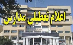 مدارس گلستان یکشنبه و دوشنبه تعطیل شدند