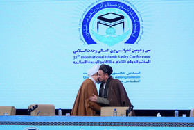 اختتامیه کنفرانس وحدت اسلامی