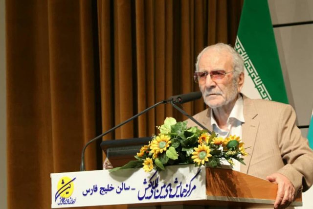 سه مفهوم کلیدی عالم در وجود حضرت محمد(ص)