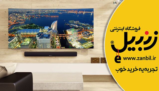 بررسی تفاوت‌های سینمای خانگی و ساندبار + قیمت‌