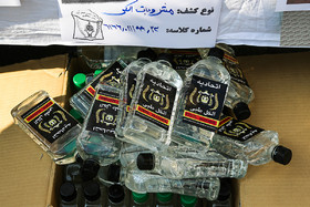 نوزدهمین مرحله طرح رعد