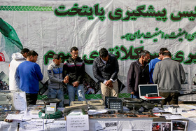 نوزدهمین مرحله طرح رعد