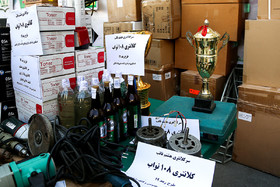 نوزدهمین مرحله طرح رعد