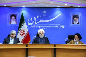 جلسه شورای اداری استان سمنان با حضور رییس‌جمهور