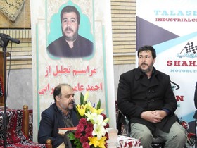 فرماندار اردستان: نام احمد عامری همچون ریزعلی ثبت خواهد شد