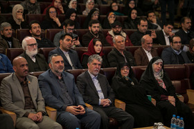 یازدهمین دوره جایزه ادبی جلال آل احمد