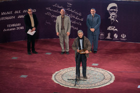 یازدهمین دوره جایزه ادبی جلال آل احمد