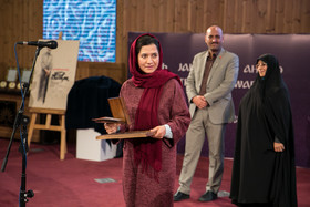 یازدهمین دوره جایزه ادبی جلال آل احمد