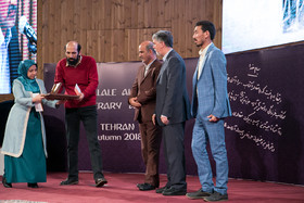 یازدهمین دوره جایزه ادبی جلال آل احمد