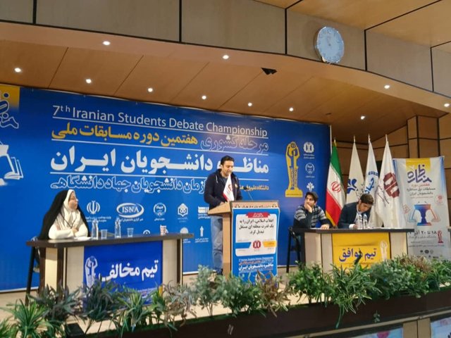 پایان سومین مناظره دانشجویان/تفاسیری از وضعیت ایران به‌عنوان یک قدرت منطقه‌ای مستقل