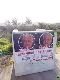 انتشار اعلامیه‌های عبری در کرانه باختری برای ترور عباس 