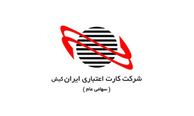 ایران کیش برنده مناقصه شرکت ملی پخش فرآورده‌های نفتی