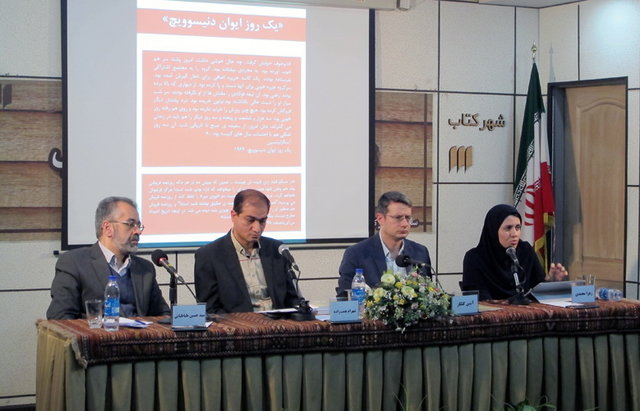 نویسنده‌ای که از اردوگاه کار اجباری به نوبل رسید