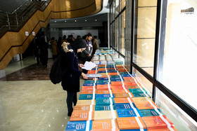 دوازدهمین کنگره پیشگامان پیشرفت