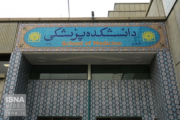 ویدئو / دغدغه‌های دانشجویان علوم پزشکی شهید بهشتی