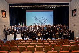 دوازدهمین کنگره پیشگامان پیشرفت