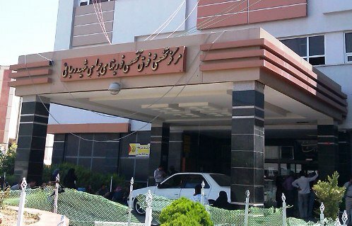 انجام سالانه 11 هزار عمل جراحی در بیمارستان رجایی شیراز