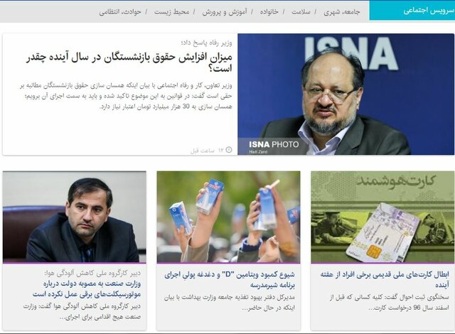 از زنانی که امنیت شغلی ندارند تا افزایش ۱۰۰ درصدی حقوق شهرداران