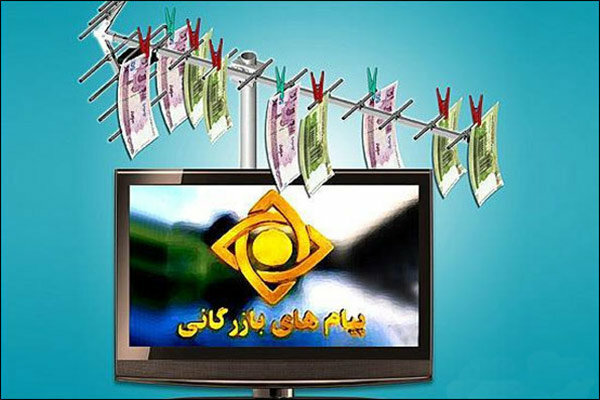 در برابر اسپانسر ایستادیم، حتی به قیمت توقف برنامه! 