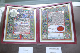 رونمایی از اسناد قدیمی ، در حاشیه مراسم تجلیل از تهران پژوهان در پنجمین جایزه تهران