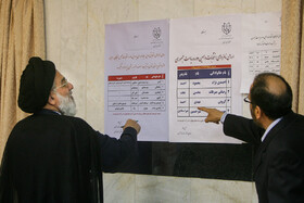 حضور رييس قوهي قضاييه در پاي صندوق اخذ راي - ۸۸/۳/۲۲