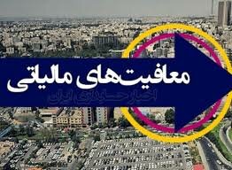 موسوی: دولت با ابزار مالیات می‌تواند بازار مسکن را مدیریت کند