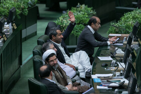 صحن علنی مجلس شورای اسلامی