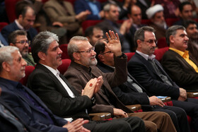 علی لاریجانی در گردهمایی اقوام غرب استان تهران - چالش‌ها و فرصت های مناطق مهاجرپذیر در شهر قدس