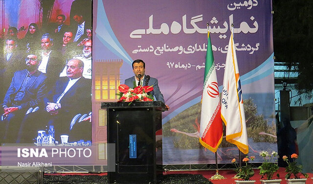 قشم مهیای جام جهانی 2022 قطر می‌شود