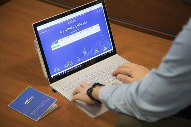 تعهدات بیمه شخص ثالث و خسارت خودروها در تعقیب و گریز