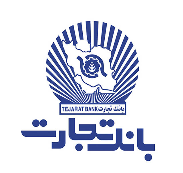 رشد ۳۰۰ درصدی درآمدهای عملیاتی بانک تجارت