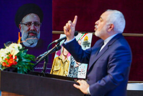 سخنرانی محمد جواد ظریف در مراسم انتشار 20هزارمین شماره روزنامه خراسان در سالن همایش‌های ورزشگاه امام رضا(ع)