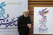 نشست اعلام لیست فیلم‌های فجر