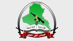 "عصائب اهل‌ الحق": تحرکات نیروهای آمریکایی در عراق را رصد می‌کنیم