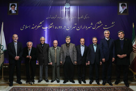 جلسه حناچی با شهرداران تهران پس از انقلاب/۴ شهردار غائب جلسه
