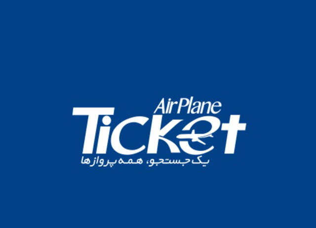 سفری مطمئن و آسان با ایرپلین تیکت