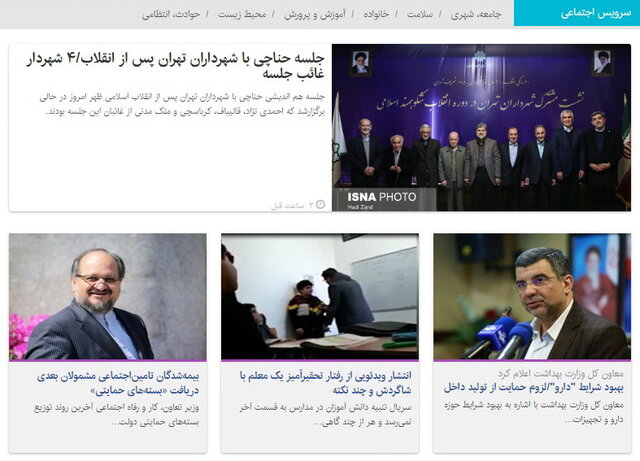 بیمه‌شدگان تامین‌ اجتماعی مشمولان بعدی دریافت «سبد حمایتی»/ تاثیر انتقال آب خزر بر عمر این دریا