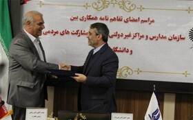 آمادگی دانشگاه پیام نور برای قرار دادن امکانات این دانشگاه در اختیار دانش‌آموزان