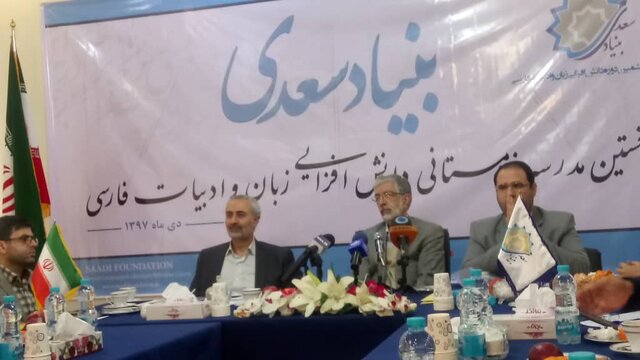 در شمال تهران باید به دنبال زبان فارسی بگردیم