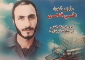 مأموریت یک خمپاره وسط جلسه فرماندهان