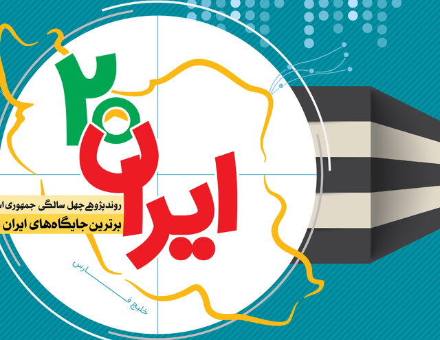 دستاوردهای انقلاب اسلامی در حوزه "کتاب و نشر"